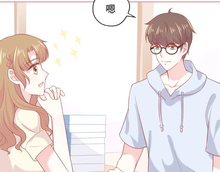 第11话 做我女朋友18