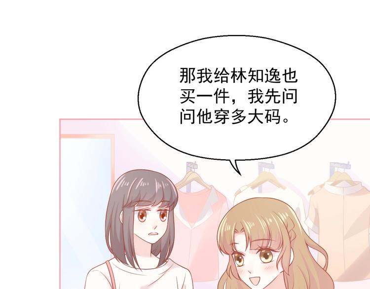 第12话 离别季52