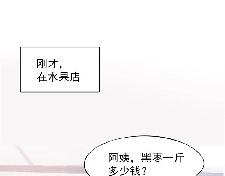 第1话 你就是我的乐土23