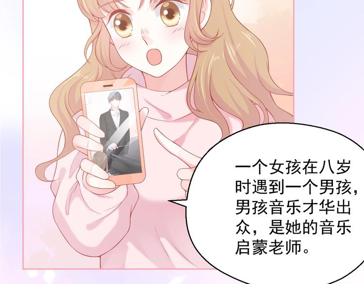 第4话 你想听的我都说给你43