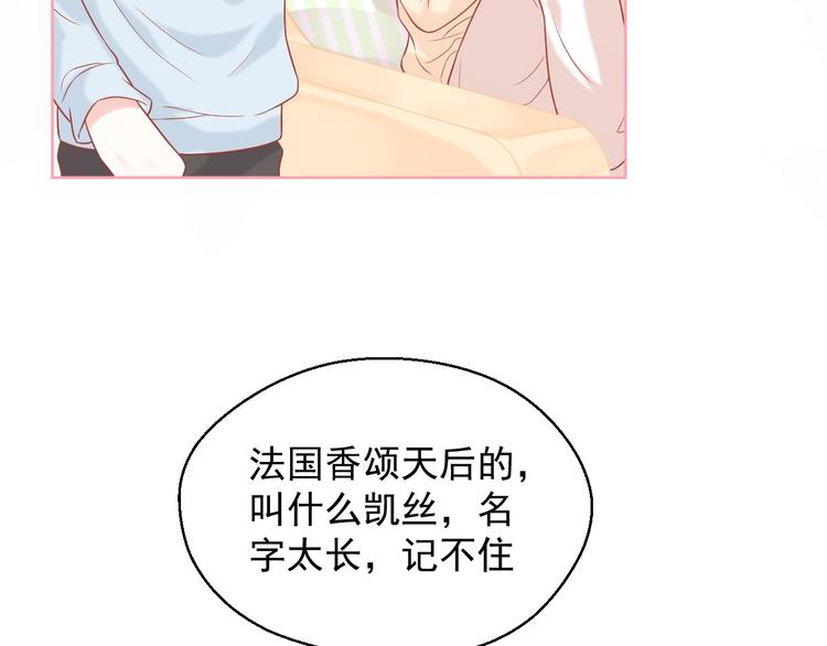 第19话 想结婚了吗？9