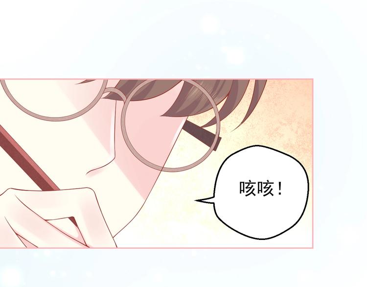 第3话 修爱情学分30