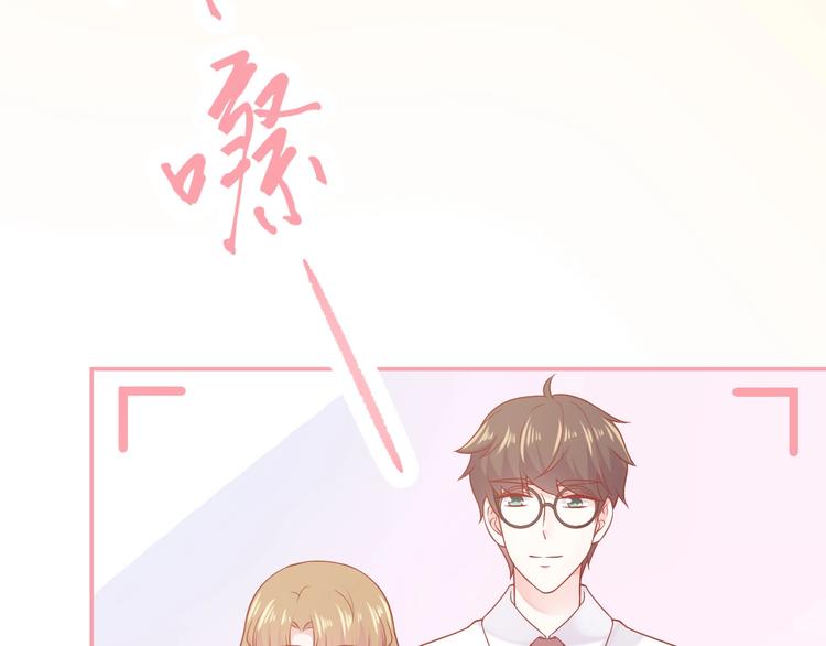 完结篇 我们的婚礼74