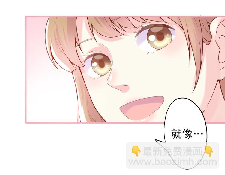 第1话 你就是我的乐土82