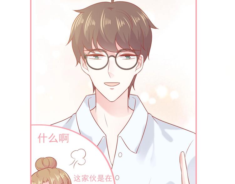 第19话 想结婚了吗？67