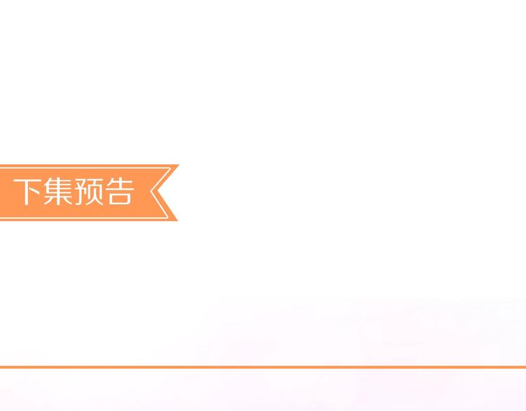 第4话 你想听的我都说给你115