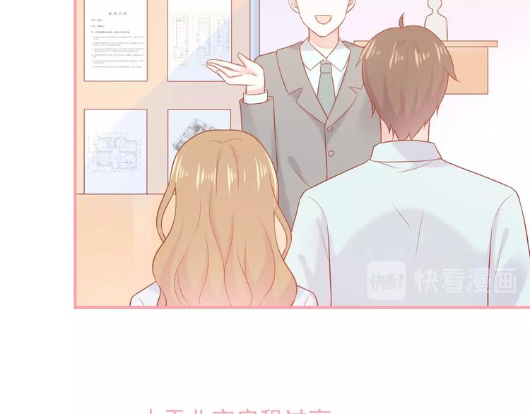 第15话 全能男友15