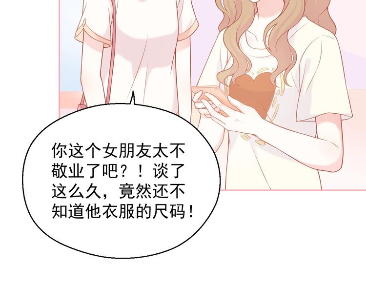 第12话 离别季53
