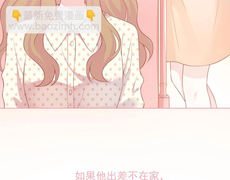 第17话 生病才能享受的福利95