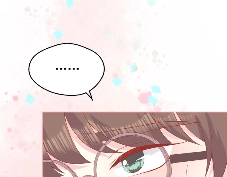 第3话 修爱情学分95