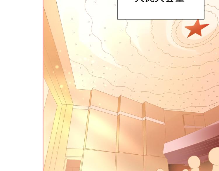 第19话 想结婚了吗？20