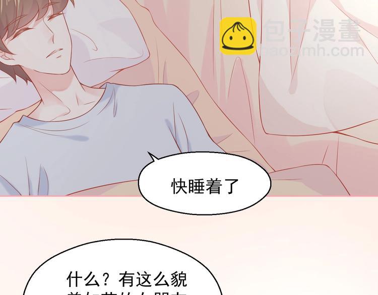 第14话 同居之夜84