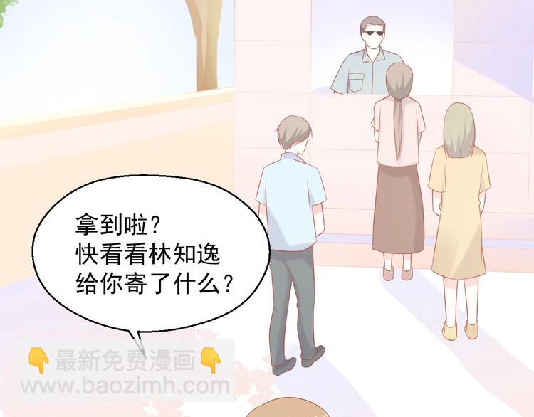 第13话 和好44