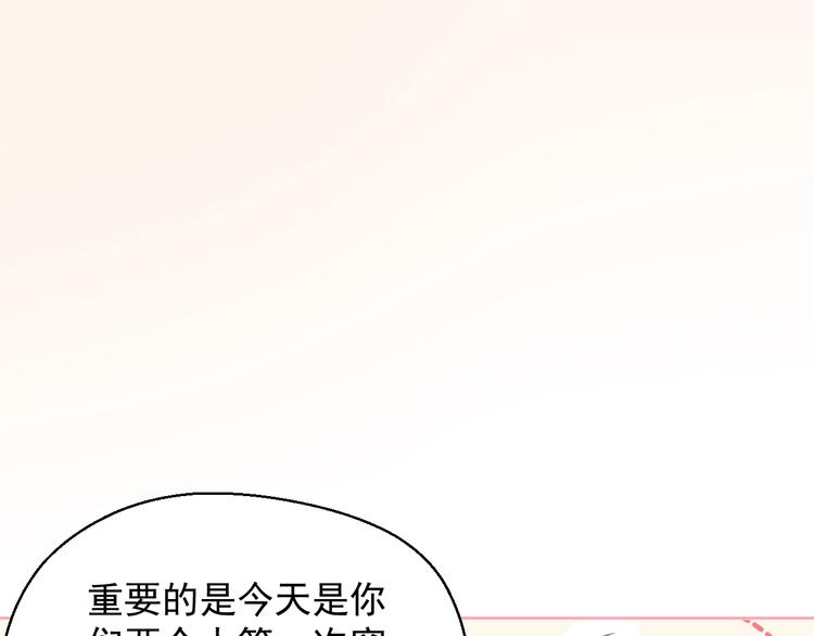 第13话 和好90