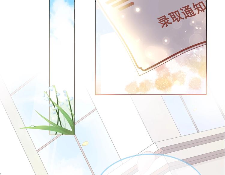 序章  我们的世界20
