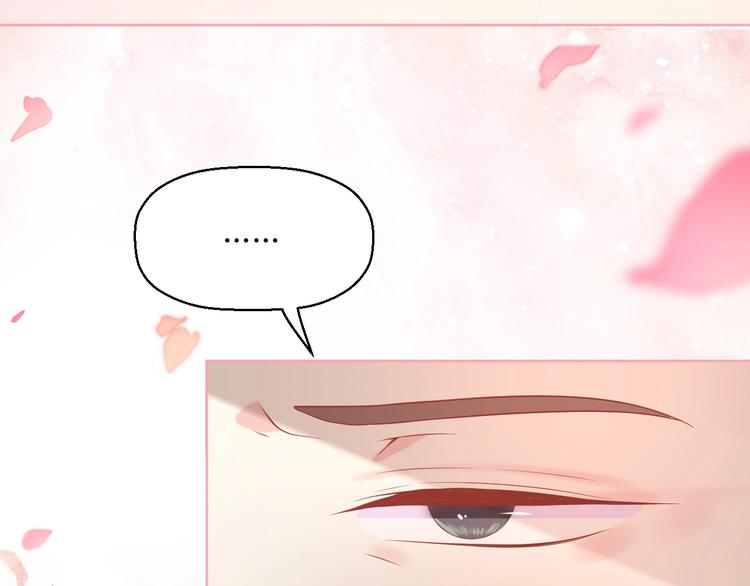 第2话 我的择偶标准是你54