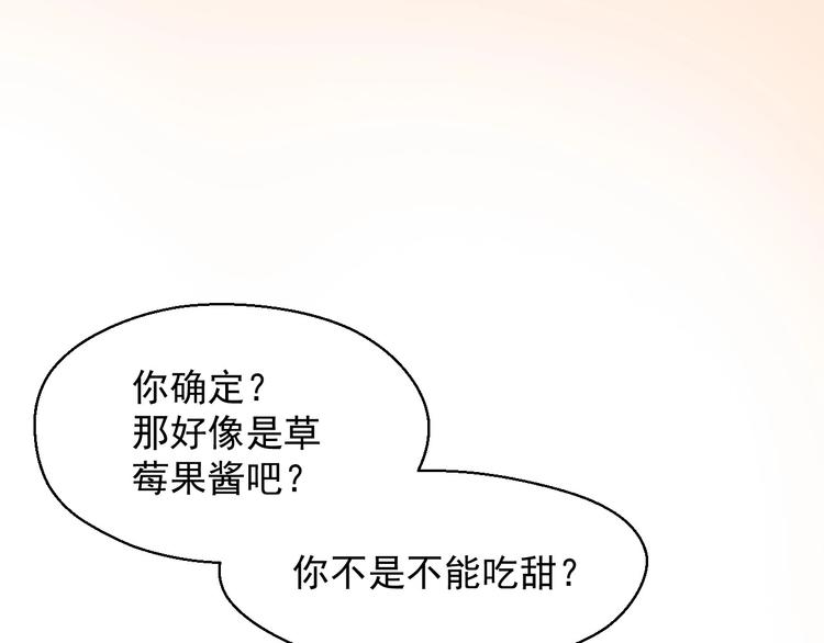 完结篇 我们的婚礼27
