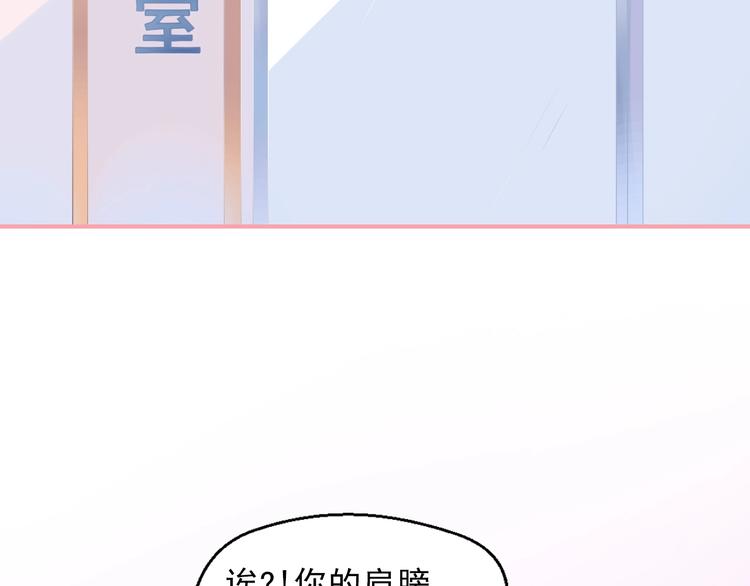第8话 雨中漫步94
