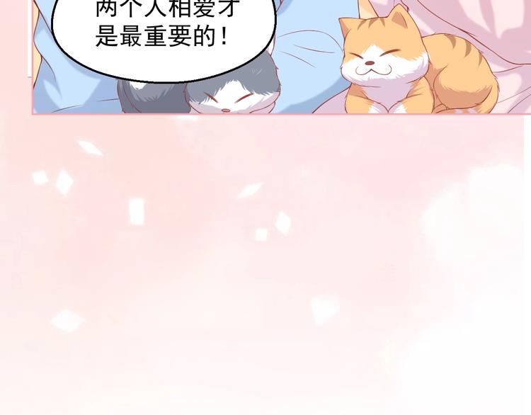 第4话 你想听的我都说给你24