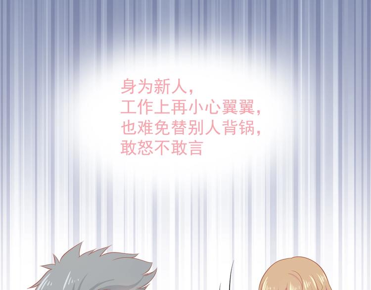 第16话 超越言语的爱17