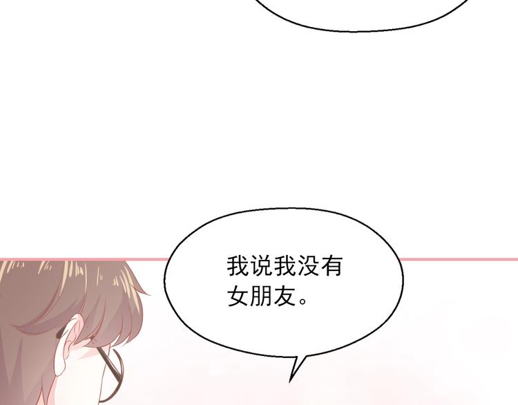 第7话 恋爱关系86