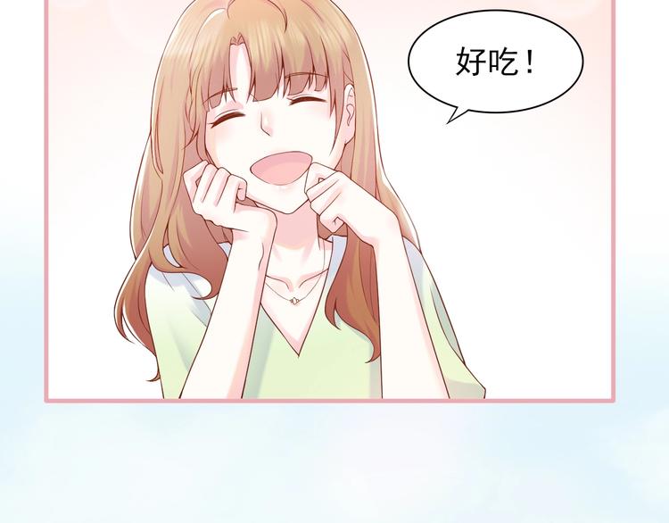 第1话 你就是我的乐土72