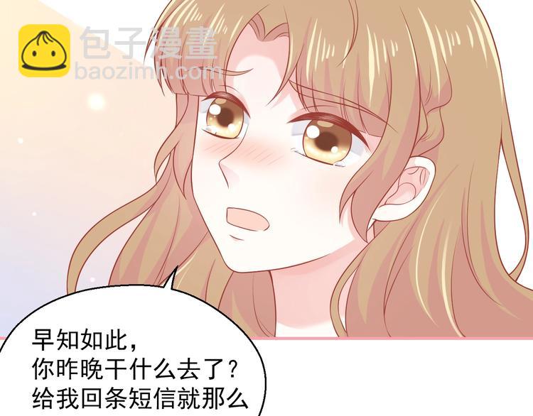 第13话 和好76