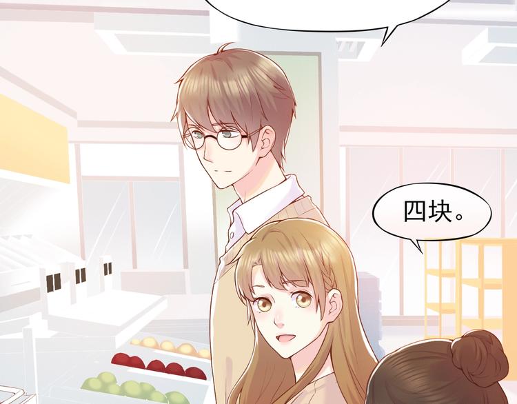 第1话 你就是我的乐土24
