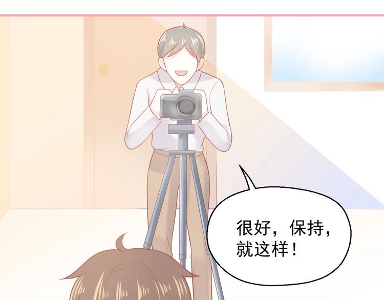 完结篇 我们的婚礼72
