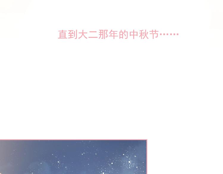 第7话 恋爱关系34