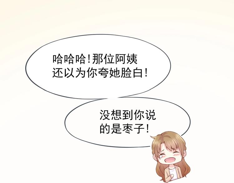第1话 你就是我的乐土36
