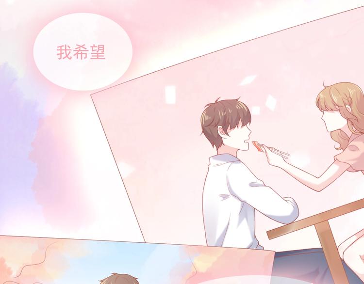 第4话 你想听的我都说给你111