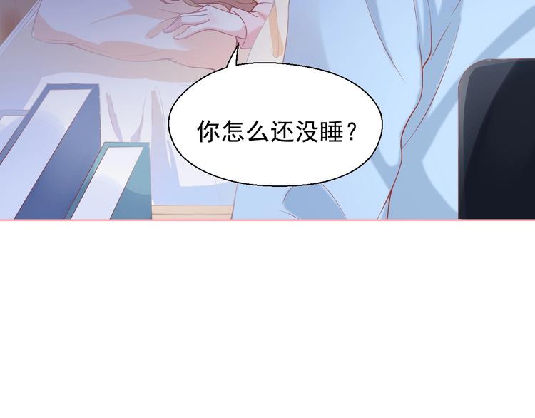 第4话 你想听的我都说给你89