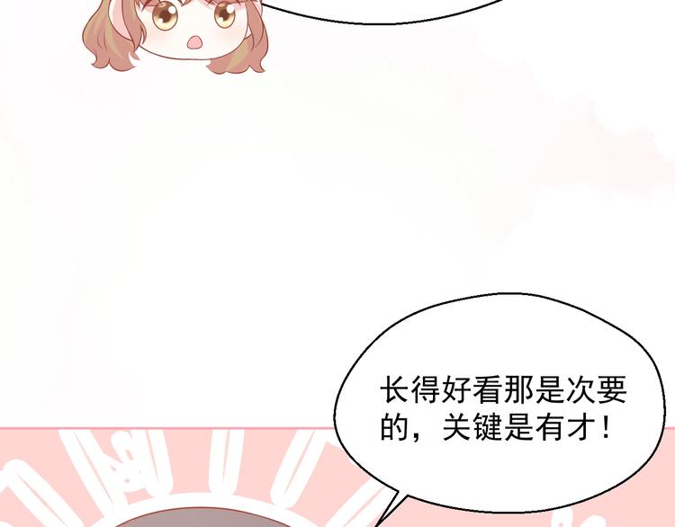 第10话 守护她一辈子17
