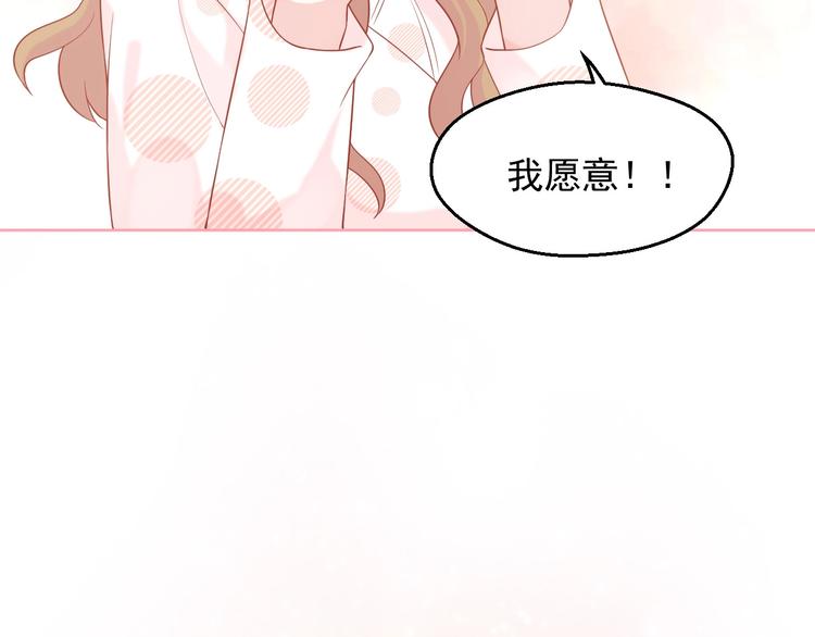 完结篇 我们的婚礼63