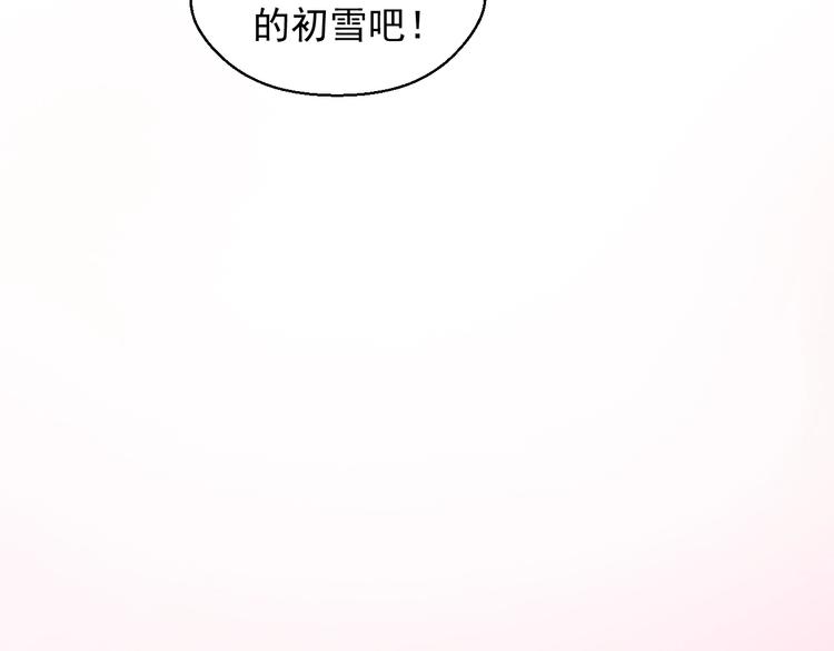 第16话 超越言语的爱79