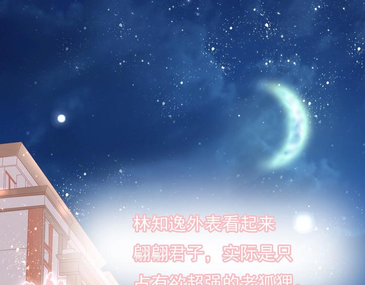 第3话 修爱情学分135