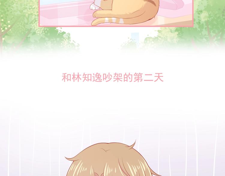 第13话 和好7