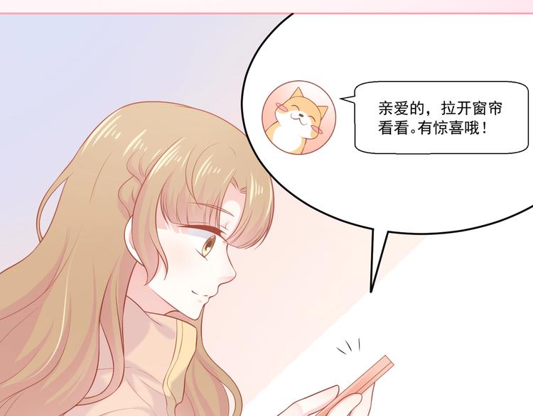 第16话 超越言语的爱80