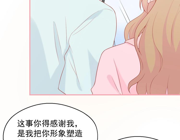 第15话 全能男友94