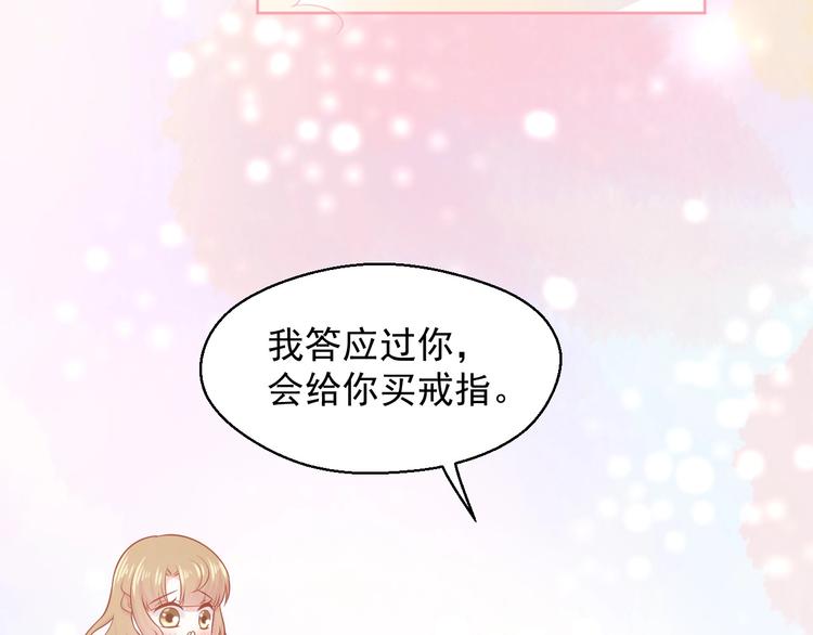 完结篇 我们的婚礼42