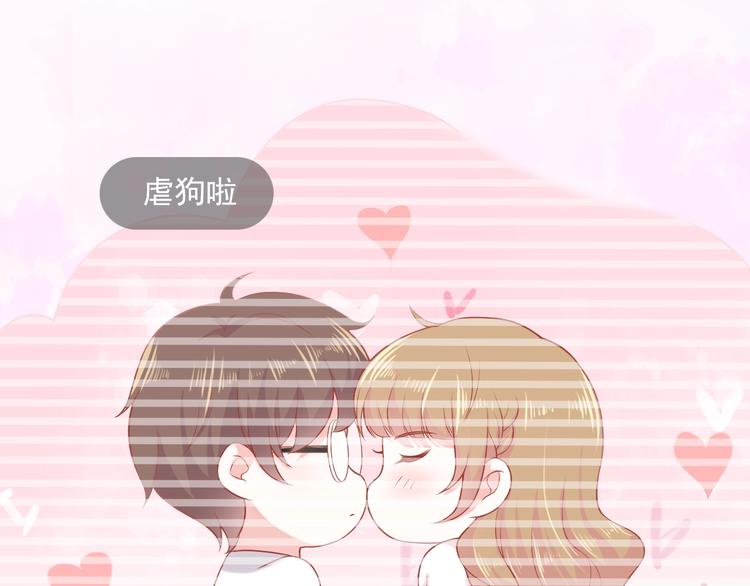 第4话 你想听的我都说给你116
