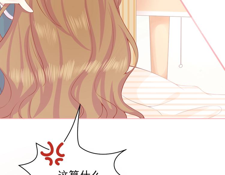 第3话 修爱情学分71