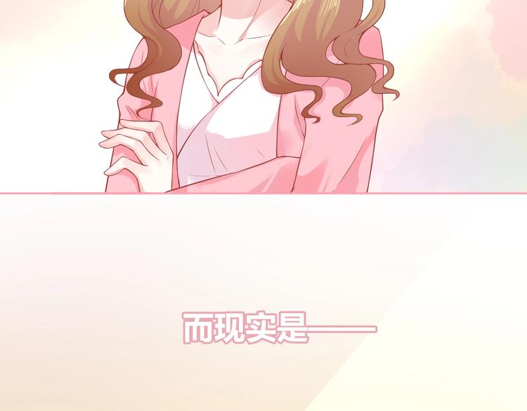 第2话 我的择偶标准是你13