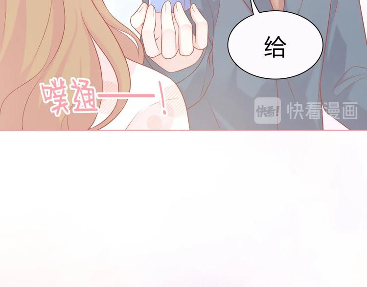 完结篇 我们的婚礼40