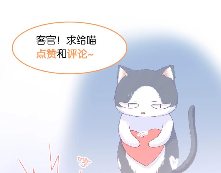 第12话 离别季118