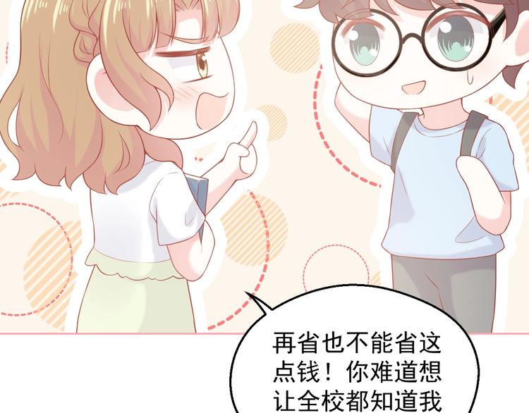 第9话 初吻25