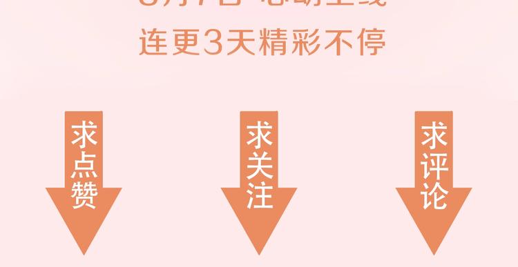 序章  我们的世界59