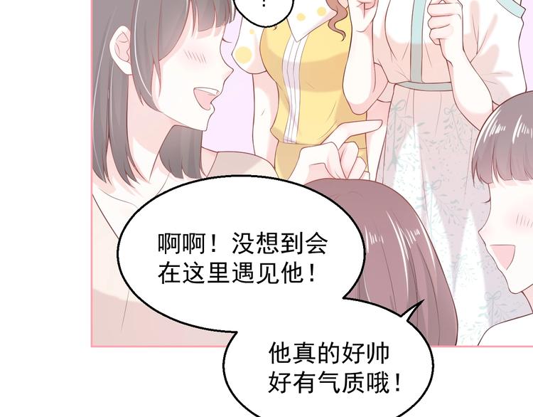 第5话 间接接吻20