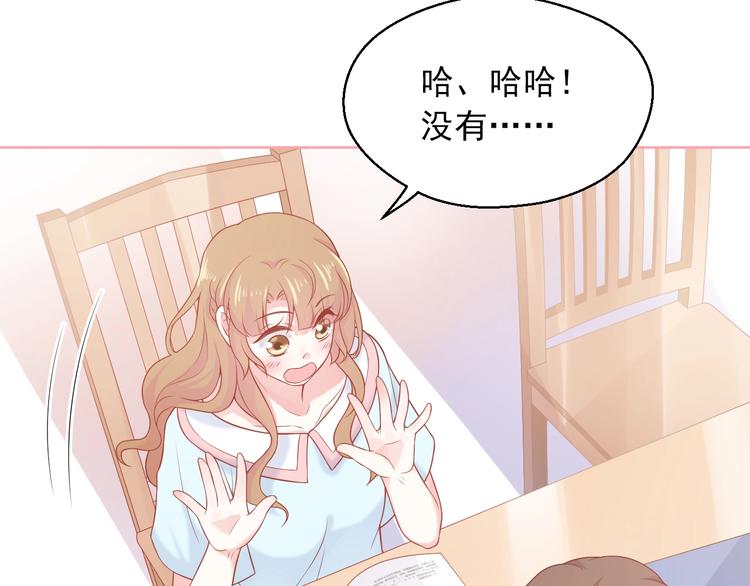 第6话 身体传递的温度12